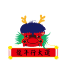 Zodiac Dragon - Top（個別スタンプ：8）