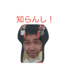 パイセンスタンプ（個別スタンプ：7）