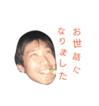 パイセンスタンプ（個別スタンプ：8）