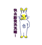 Artificial Bunny（個別スタンプ：1）