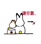 Artificial Bunny（個別スタンプ：2）