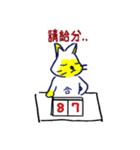 Artificial Bunny（個別スタンプ：4）
