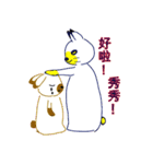 Artificial Bunny（個別スタンプ：5）