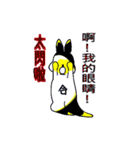 Artificial Bunny（個別スタンプ：8）