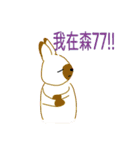 Artificial Bunny（個別スタンプ：9）