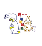 Artificial Bunny（個別スタンプ：13）
