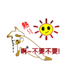 Artificial Bunny（個別スタンプ：15）