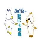 Artificial Bunny（個別スタンプ：17）