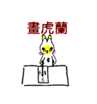 Artificial Bunny（個別スタンプ：20）