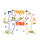 Artificial Bunny（個別スタンプ：21）