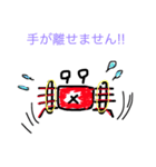 かにかにカンフー（個別スタンプ：7）