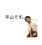 ひらちーのすたんぷ（個別スタンプ：6）