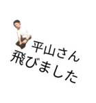 ひらちーのすたんぷ（個別スタンプ：7）
