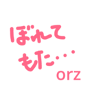 珠洲弁（個別スタンプ：2）