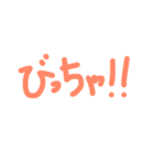 珠洲弁（個別スタンプ：4）