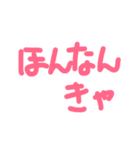 珠洲弁（個別スタンプ：10）