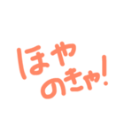 珠洲弁（個別スタンプ：12）