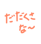 珠洲弁（個別スタンプ：13）
