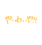 珠洲弁2（個別スタンプ：5）