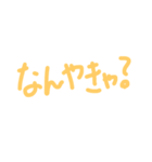 珠洲弁2（個別スタンプ：8）