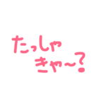 珠洲弁2（個別スタンプ：10）