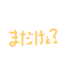珠洲弁2（個別スタンプ：13）