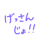 珠洲弁2（個別スタンプ：14）