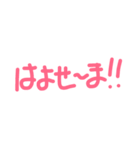 珠洲弁2（個別スタンプ：16）