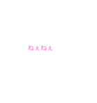 えぬいーけいおー（個別スタンプ：8）