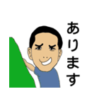 父の日のお父さんの最大の排他（個別スタンプ：1）