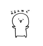 感情80％（個別スタンプ：8）