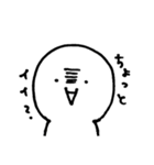 感情80％（個別スタンプ：9）