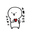 感情80％（個別スタンプ：19）