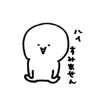 感情80％（個別スタンプ：23）