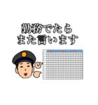 電車MAN（個別スタンプ：14）