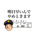 電車MAN（個別スタンプ：15）