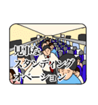 電車MAN（個別スタンプ：27）