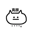 手書きな癒しねこちゃん（個別スタンプ：2）