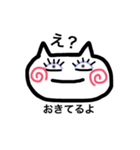 手書きな癒しねこちゃん（個別スタンプ：4）