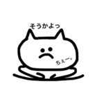 手書きな癒しねこちゃん（個別スタンプ：5）