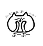 手書きな癒しねこちゃん（個別スタンプ：6）