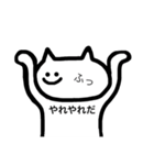 手書きな癒しねこちゃん（個別スタンプ：7）