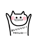 手書きな癒しねこちゃん（個別スタンプ：8）