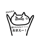 手書きな癒しねこちゃん（個別スタンプ：9）