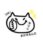 手書きな癒しねこちゃん（個別スタンプ：10）