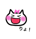 手書きな癒しねこちゃん（個別スタンプ：14）