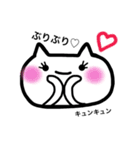 手書きな癒しねこちゃん（個別スタンプ：15）