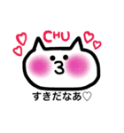 手書きな癒しねこちゃん（個別スタンプ：16）