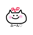 手書きな癒しねこちゃん（個別スタンプ：17）