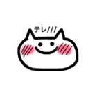 手書きな癒しねこちゃん（個別スタンプ：18）